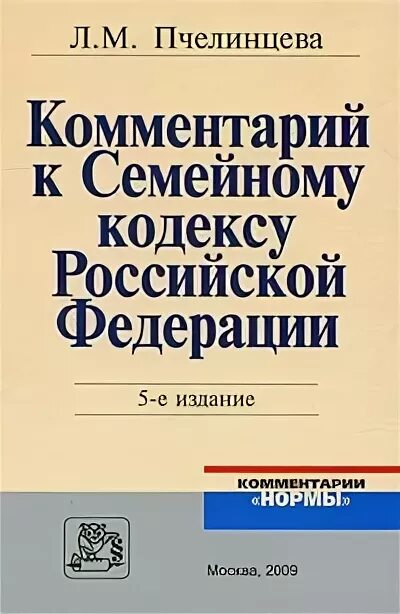 Комментированное издание