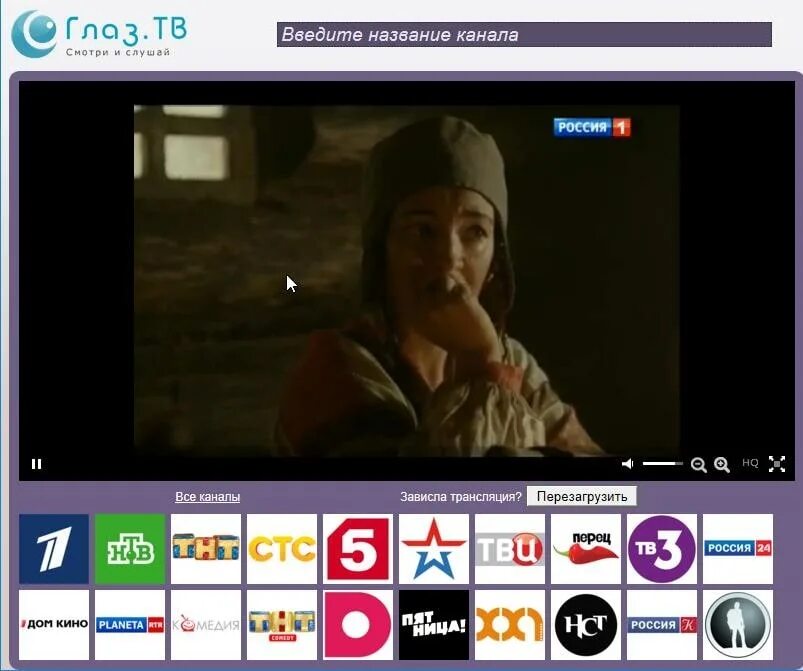 ярлык глаз тв. глаз тв. глаз тв логотип. каналы глаз тв. глаз тв.