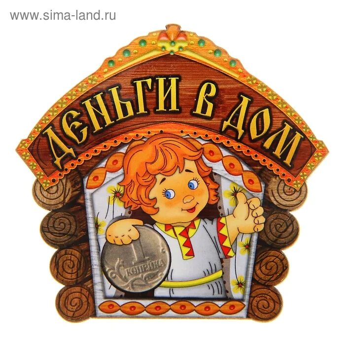 Добрики зарегистрироваться копеечка. Копеечка персонаж. мем копеечка.