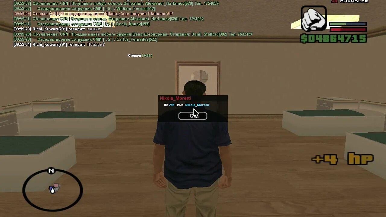 Вещи аризона рп. Вещи аризона рп. Ид предметов аризона рп для выдачи. Кейс аризона рп. Слоты акссесуарыаризона рп.