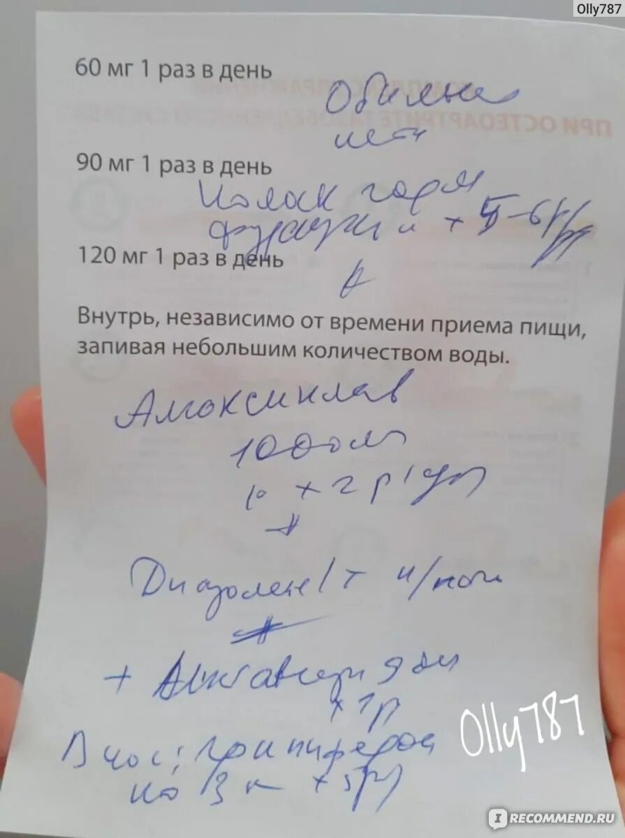 Амоксициллин 500 рецепт на латинском. Рецепт от врача амоксиклав. Амоксиклав суспензия для детей рецепт на латинском. Амоксициллин рецепт. Рецепт на амоксиклав детям.