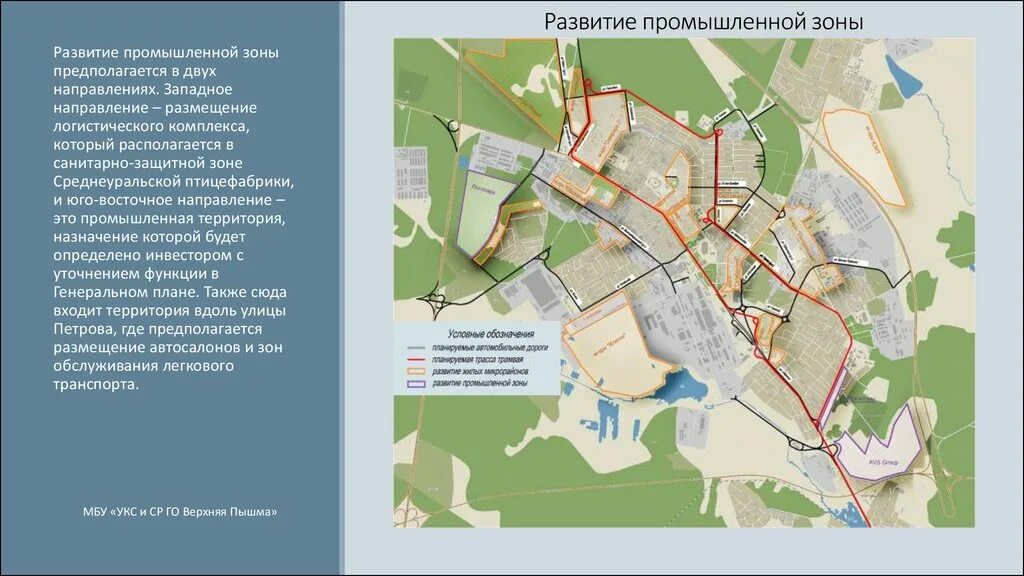 Мониторинг верхняя пышма. Генеральный план верхняя пышма. генеральный план развития верхней пышмы. градостроительный план верхняя пышма. генеральный план застройки верхней пышмы до 2035 года карта.