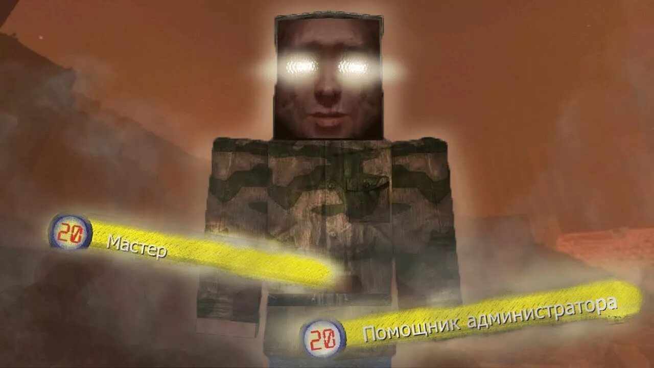 Сталкрафт подземелье пути дураков. Блаженный санитар сталкрафт. Архианомалии сталкрафт болота. Блаженный санитар сталкрафт. Кисель сталкрафт.