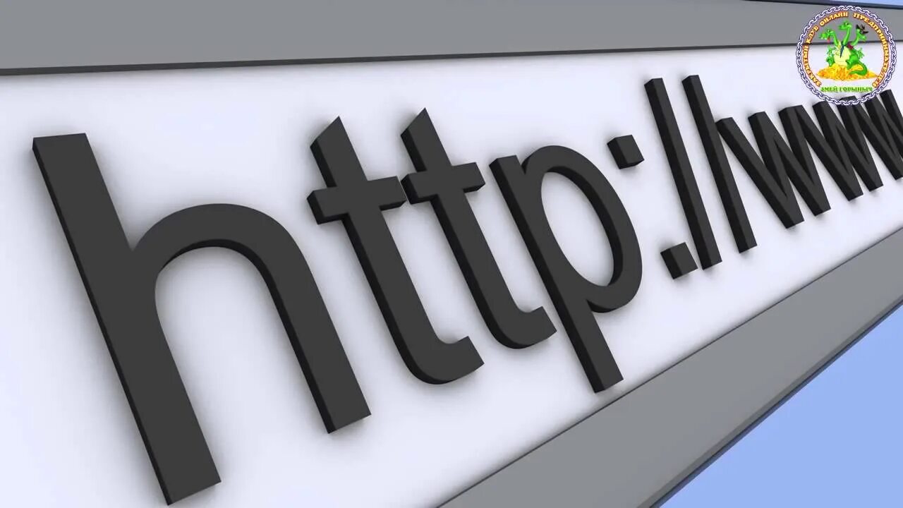 Url жизнь. Url картинки. урл изображения что это. url адрес картинки. единый указатель ресурсов.