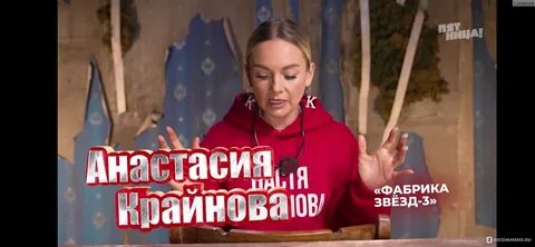 Кто ведет шоу выживалити