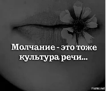 Не ответ это тоже ответ