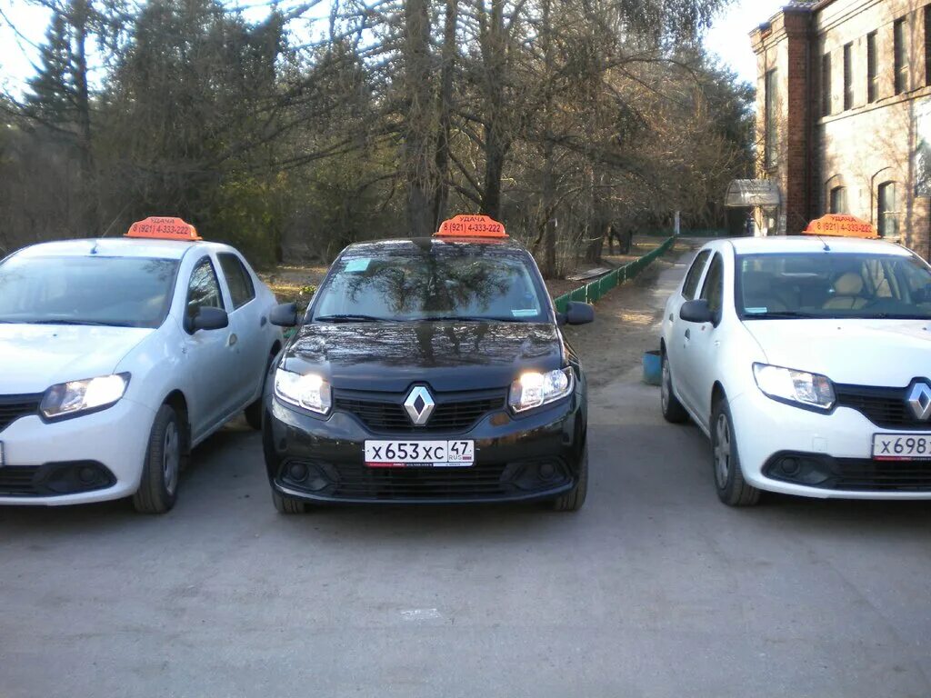 Такси удача приозерск. Такси удача каракол. Такси удача приозерск. Такси приозерск ленинградская область. Такси удача иглино.