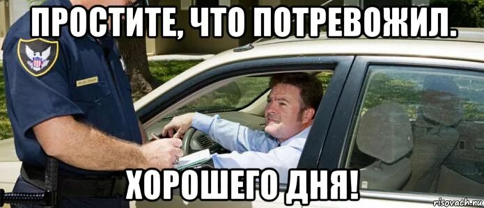 Прекрасный день мем. Понятно хорошего дня мем. добрый день мем. понимаю хорошего вам дня мем.
