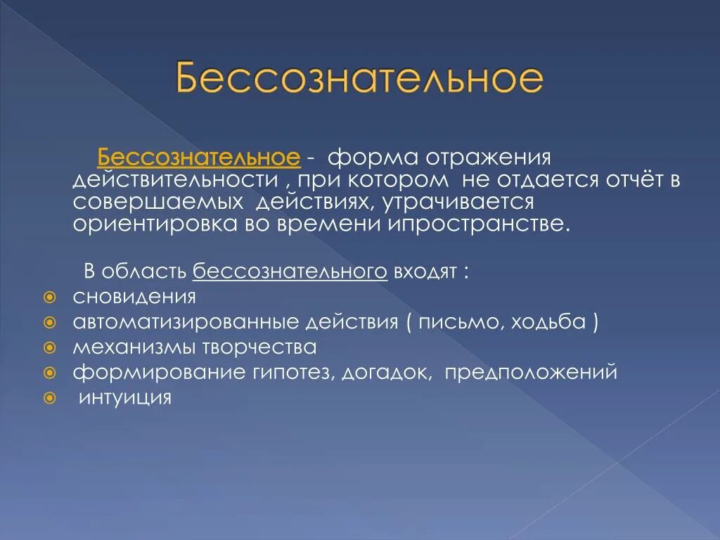 Ощущения доводящие до человека информацию из внешнего