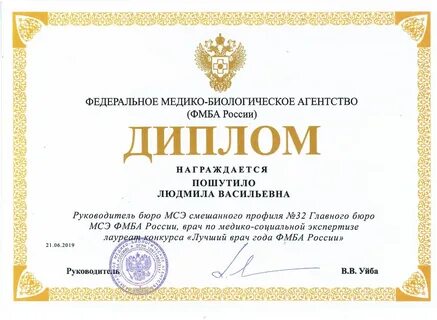 Спб мтк фмба
