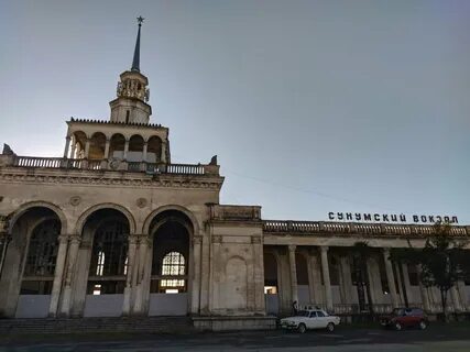 Сухум станция