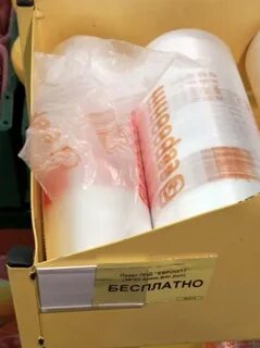 Пакеты платные или бесплатные
