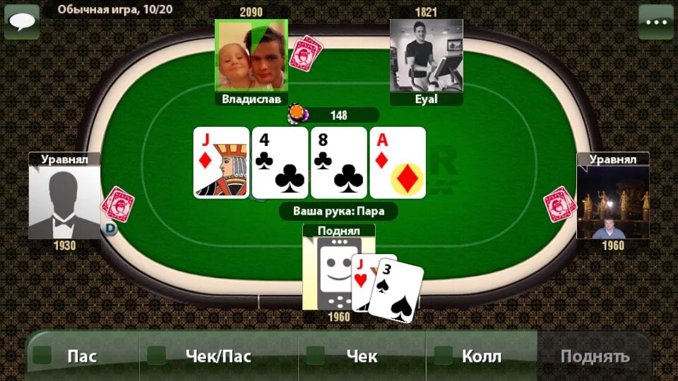 Приложение для игры в покер. Акула покер старс. Покер шарк. Покер вконтакте. Poker shark plarium.