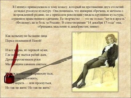 Так и есть гиппиус анализ стихотворения