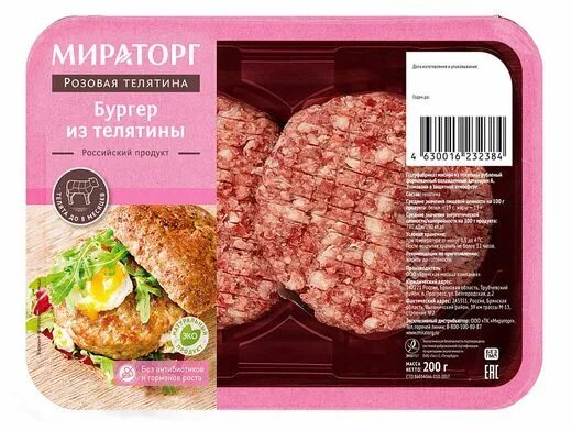 Понч фрайс мираторг. Понч фрайс мираторг