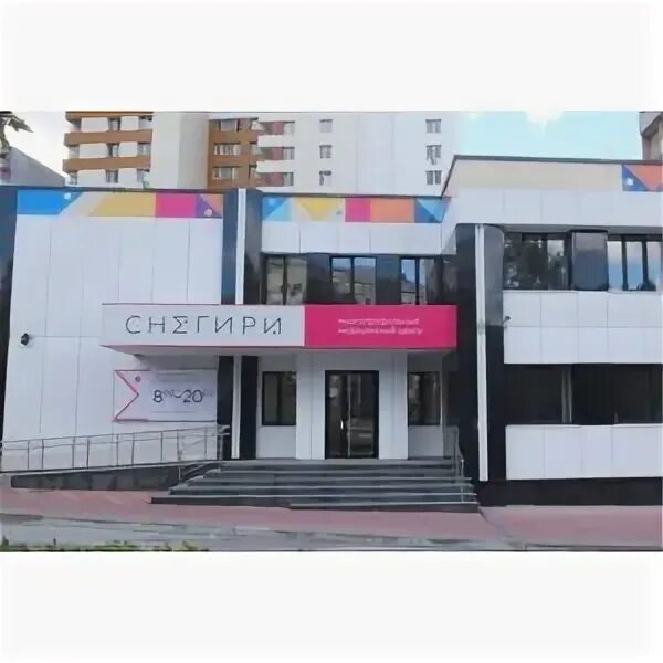 Медицинский центр снегири хабаровск сайт. Клиника снегири хабаровск. Снегири хабаровск медицинский центр хабаровск. Ленинградский,9 снегири. Снегири хабаровск медицинский центр карта.