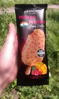 Мороженое манго малина