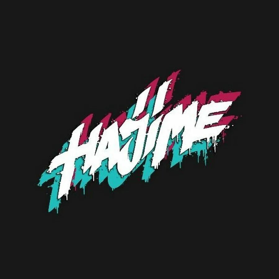 Hajime это. Хаджиме мияги. Хаджиме мияги логотип. Hajime records лейбл. Hajime надпись.