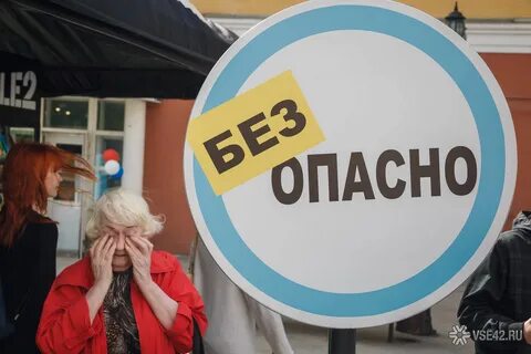 Дата рождения кемерово