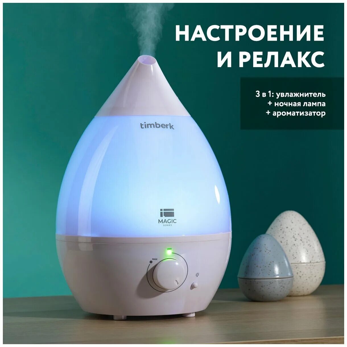 4 a11m sv. 4-a11m-sv. 4 a11m sv. 4-a11m-sv. воздухоувлажнитель timberk t hu 3.