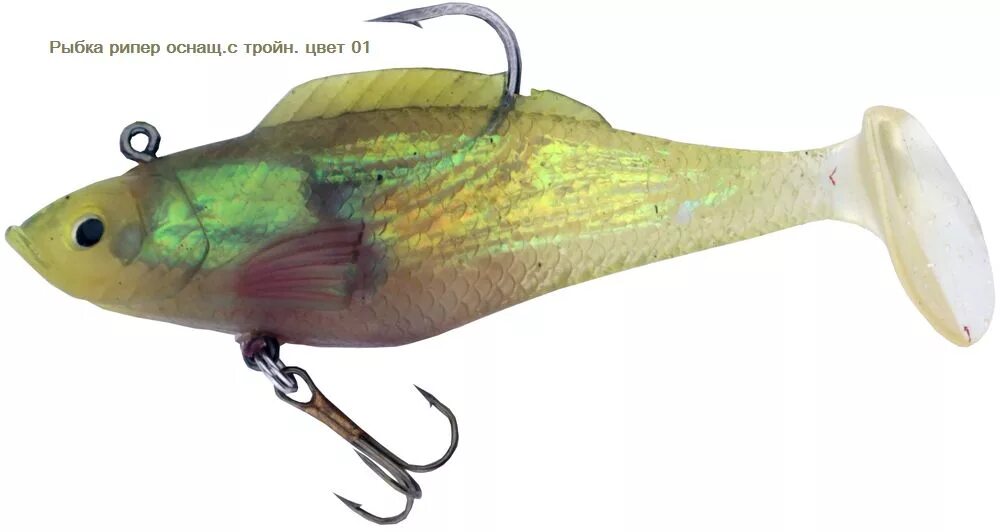 Рыбки оснащенные. Рыбки оснащенные. Силиконовые рыбки рипер. Рыбки оснащенные. Силиконовые рыбки.
