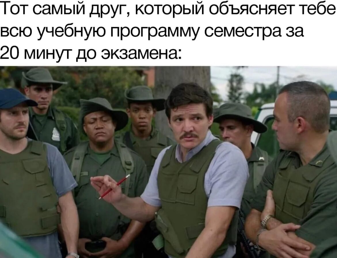 Иногда младший