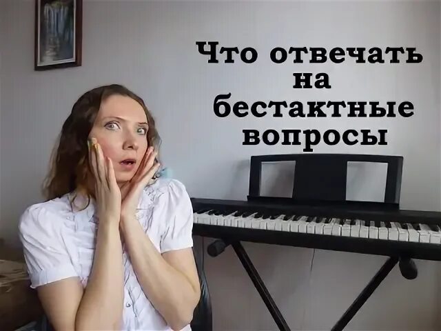 Беспардонность. Беспардонность это. у некоторых людей беспардонность. наглые бестактные беспардонные люди. беспардонность это простыми словами.