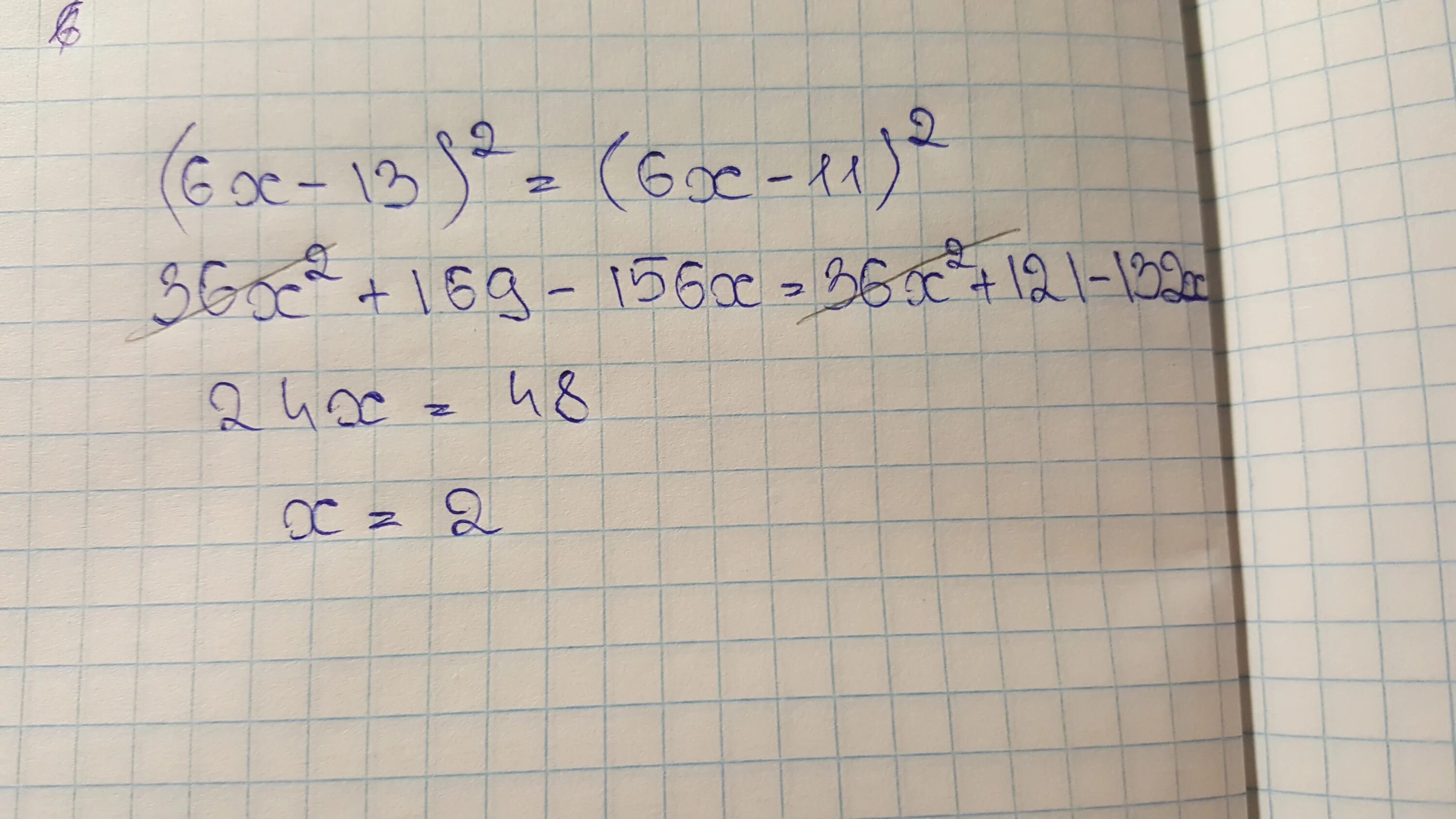 Найдите корень 8 6 x 2x 8. (6�� − 13) 2 = (6𝑥 − 11) 2 .. Найдите корень уравнения (6x−13)2=(6x−11)2.. 13/X-X+6. Найдите корень уравнения 13 =2 x +6 ..