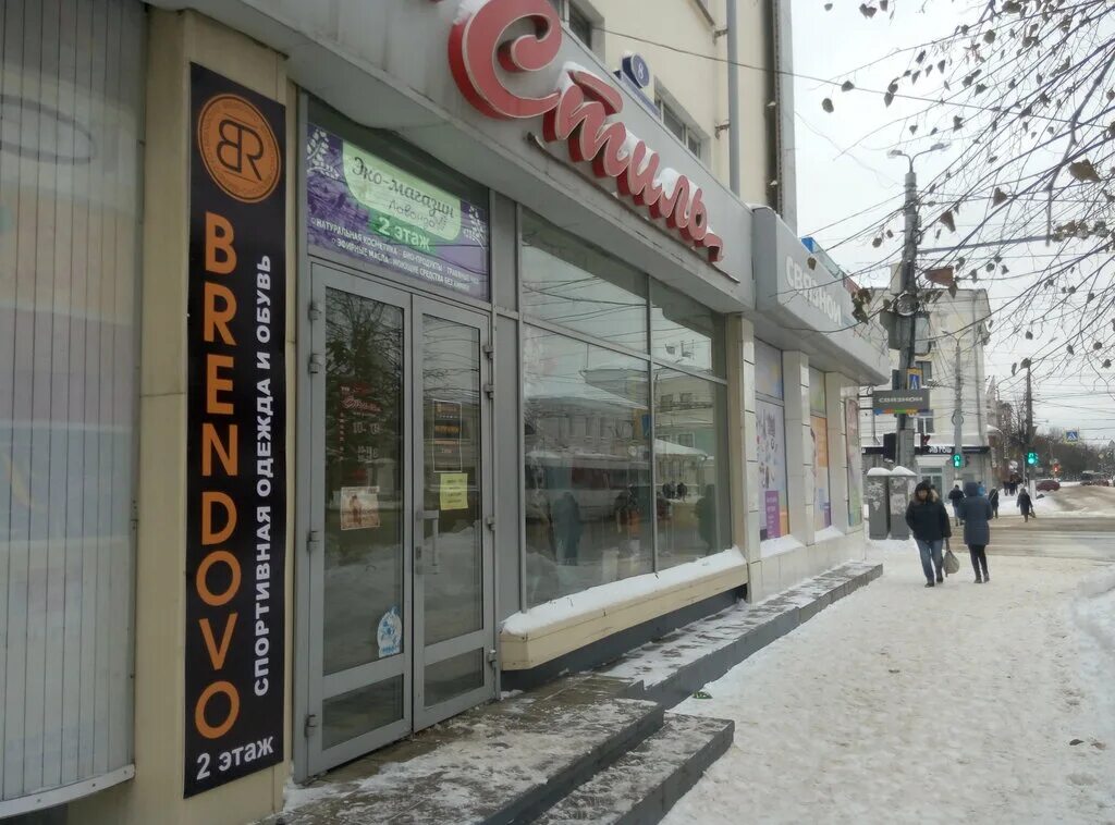 Д. Улица новоторжская 31 тверь. Тверь новоторжская улица 5 барс. Новоторжская 19 тверь. Новоторжская 8 тверь.