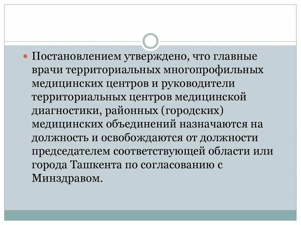 Гуманизация 2 информатизация. Гуманитаризация процесса образования. гуманизация и гуманитаризация образования. гуманизация процесса образования. религиозные организации имущественная база.