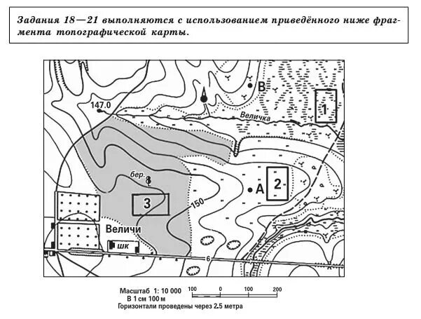 Определите расстояние от родника до башни
