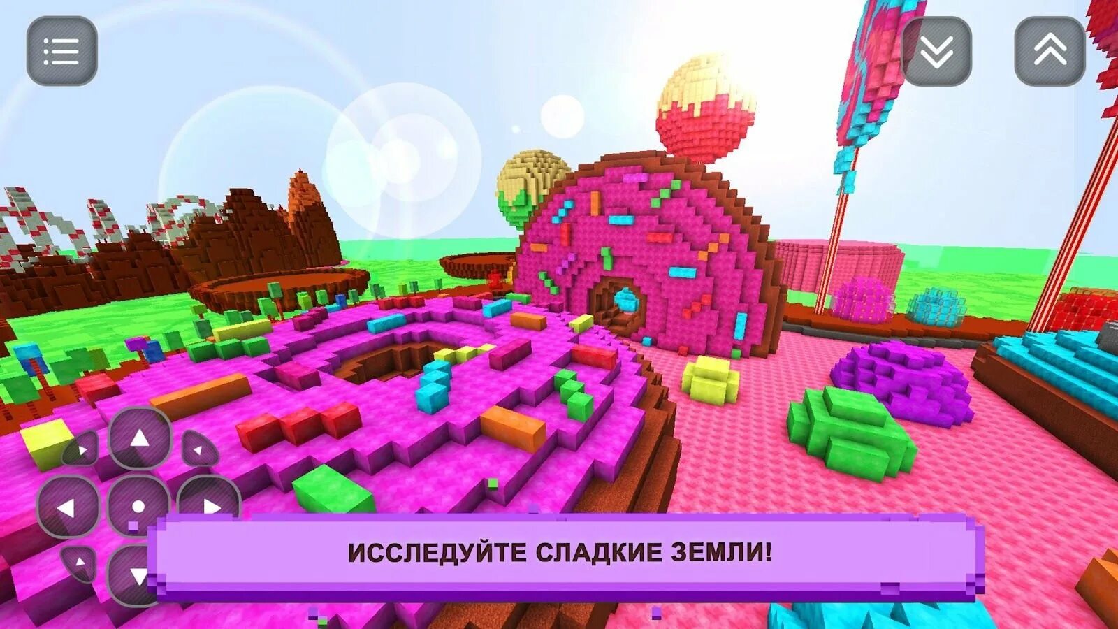 Создать игру и играть в нее