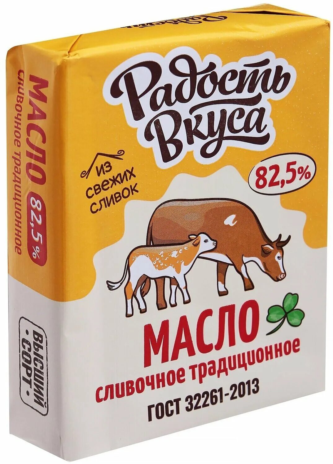 5. Радость вкуса масло сливочное 82. Масло радость вкуса 82. Масло сливочное радость вкуса традиционное 82. Масло традиционное радость вкуса 82.