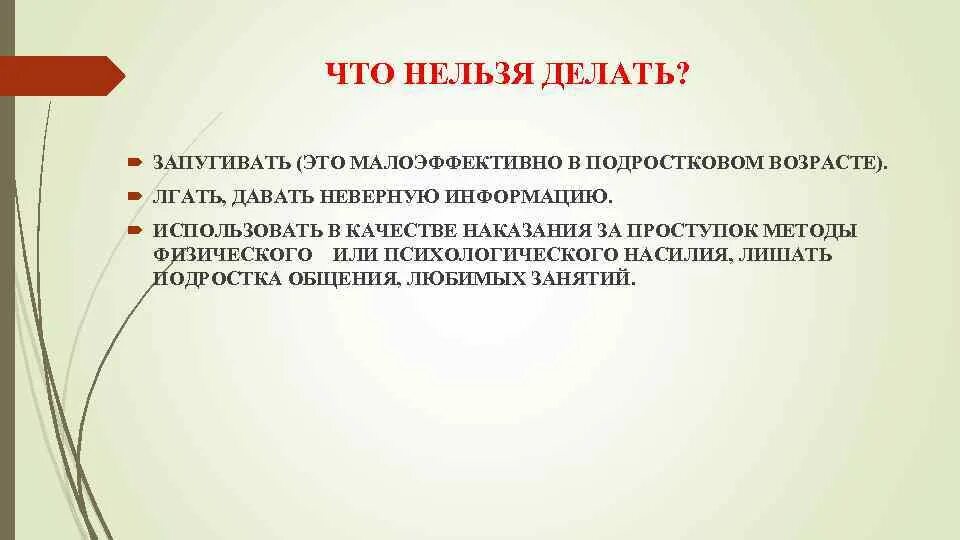 Данное недопустимо. Данное недопустимо. Данное недопустимо. Как определить действительное или недействительное. Ошибка карта playstation.