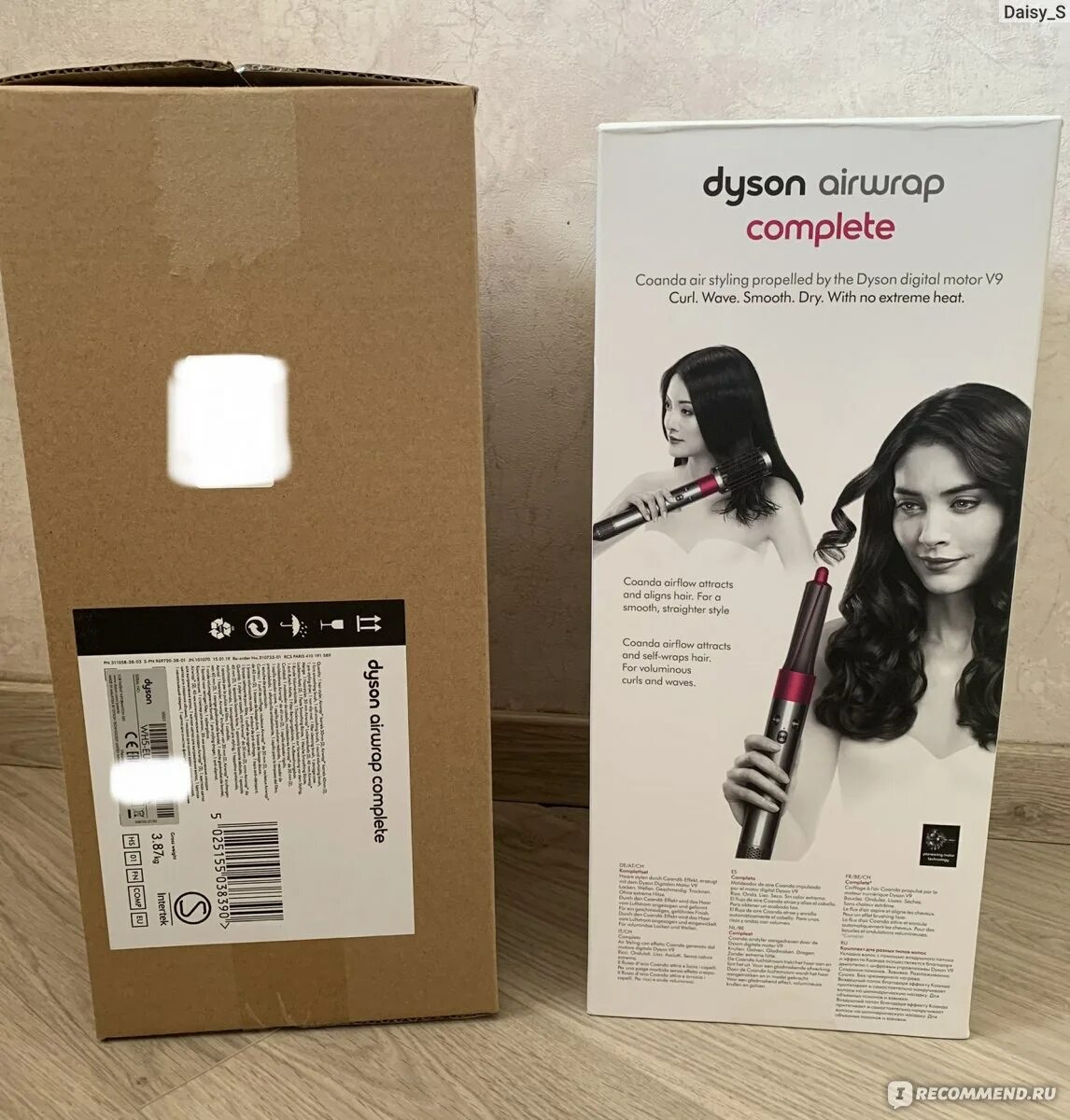 Dyson supersonic hd07 коробка оригинал пленка. Оригинальная коробка дайсон. Фен дайсон коробка оригинал. Dyson supersonic hd07 коробка. Фен дайсон суперсоник.