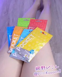 "POCKET TENGA" all complete ♡ t.coLAB3gLHXnS 