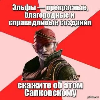 Справедливо построения