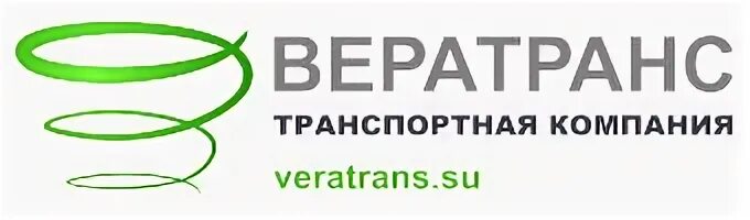 Veratrans логотип. Тэксиб транспортная компания. ООО «транспортная компания «Инфинити». Дельта транспортная компания Пристанский переулок.