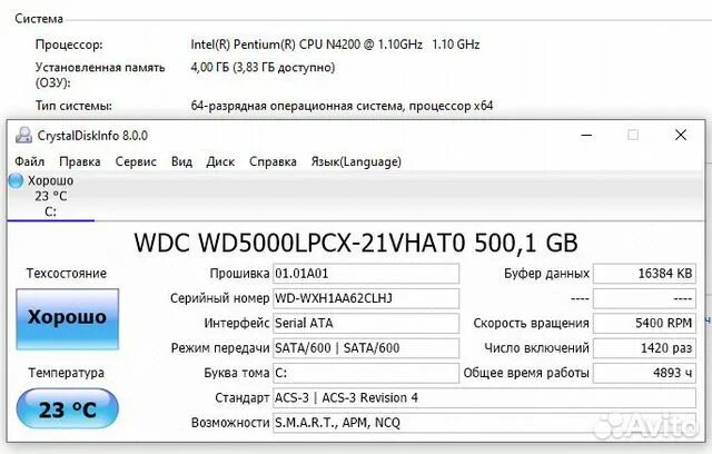 N4200 pentium сокет. Neo_n65365166345x10850bh. Intel cpu n4200. Lga 1151: intel pentium g4560 kaby lake. Intel n4200.
