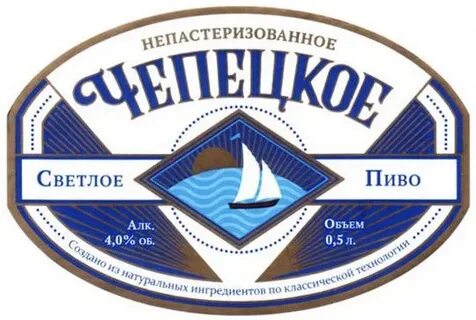 Чепецкое
