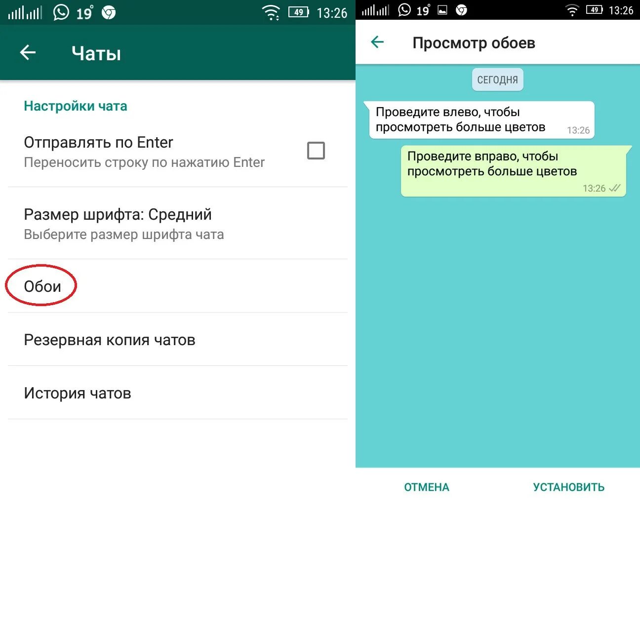 Создать группу в вотсапе. Как создать группу в ватсапе. ватсап чаты и группы. групповой чат в whatsapp. создание группы в ватсапе.