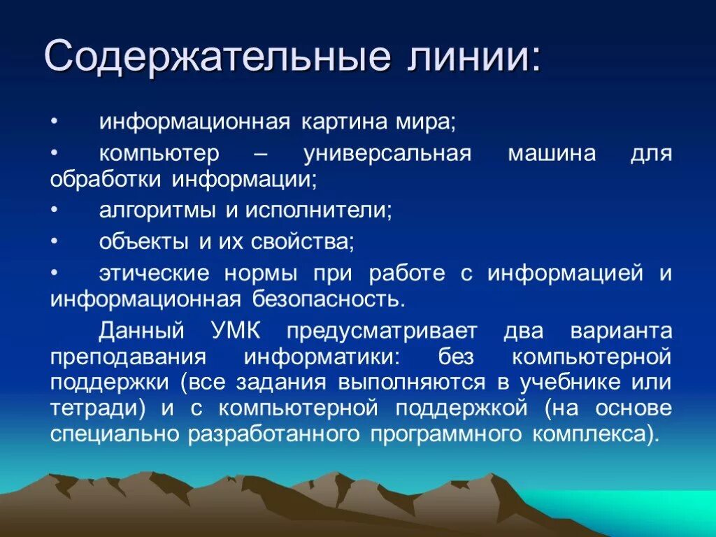 Исполнителем объекта может быть объект