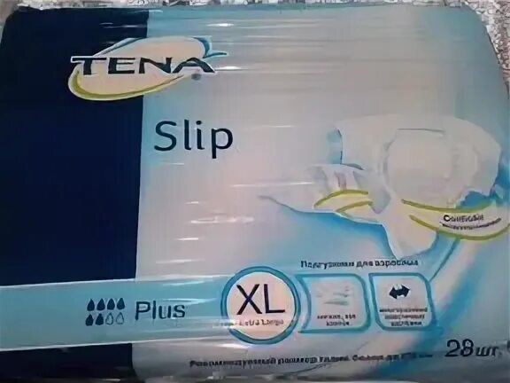 Подгузники Tena Slip Plus XS №30. Трусы подгузники xl