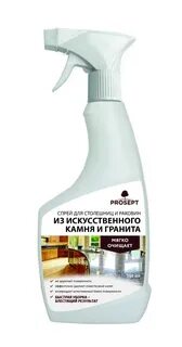 Средство для искусственного камня