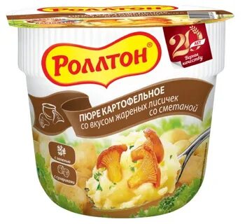 Пюре с лисичками