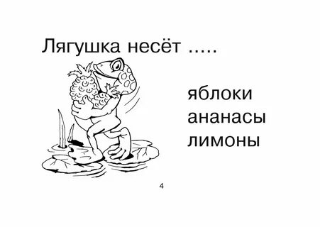 Смышленный или