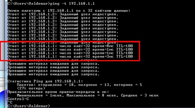 игра ping. высокий пинг. Debian не пингуется 8. 168. превышен интервал ожидания для запроса ping.