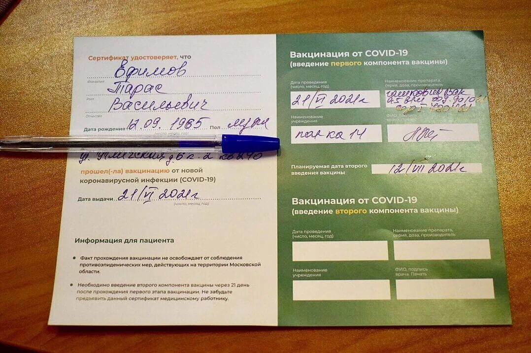 Тула где можно сделать прививку