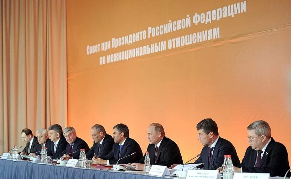 Совещание президента. Совещания по межнациональным отношениям. Заседание по межнациональным отношениям. Заседание правительства рф. Овальный зал правительства брянской области.