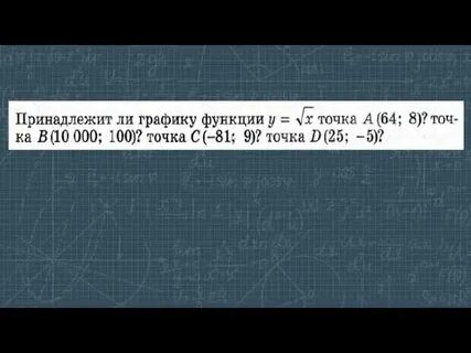 Мерзляк 354 8 класс